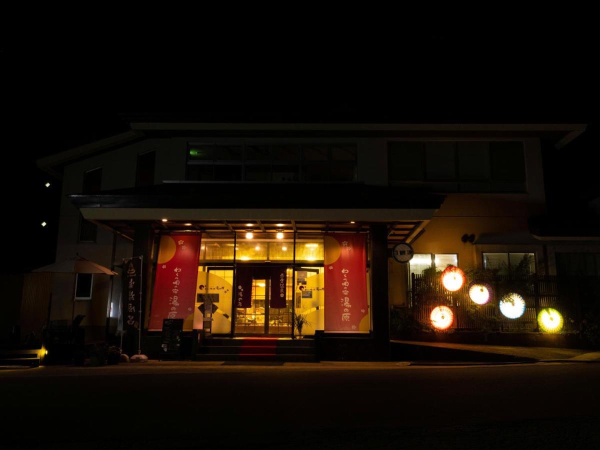 Yunohara Hotel Mogami Екстериор снимка